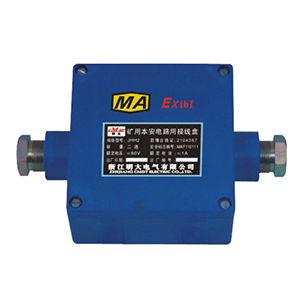 JHH-2(兩通)礦用本安電路用分線(xiàn)盒
