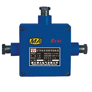 JHH-3(三通)礦用本安電路用分線(xiàn)盒